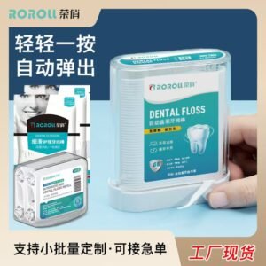 牙线 dentel floss